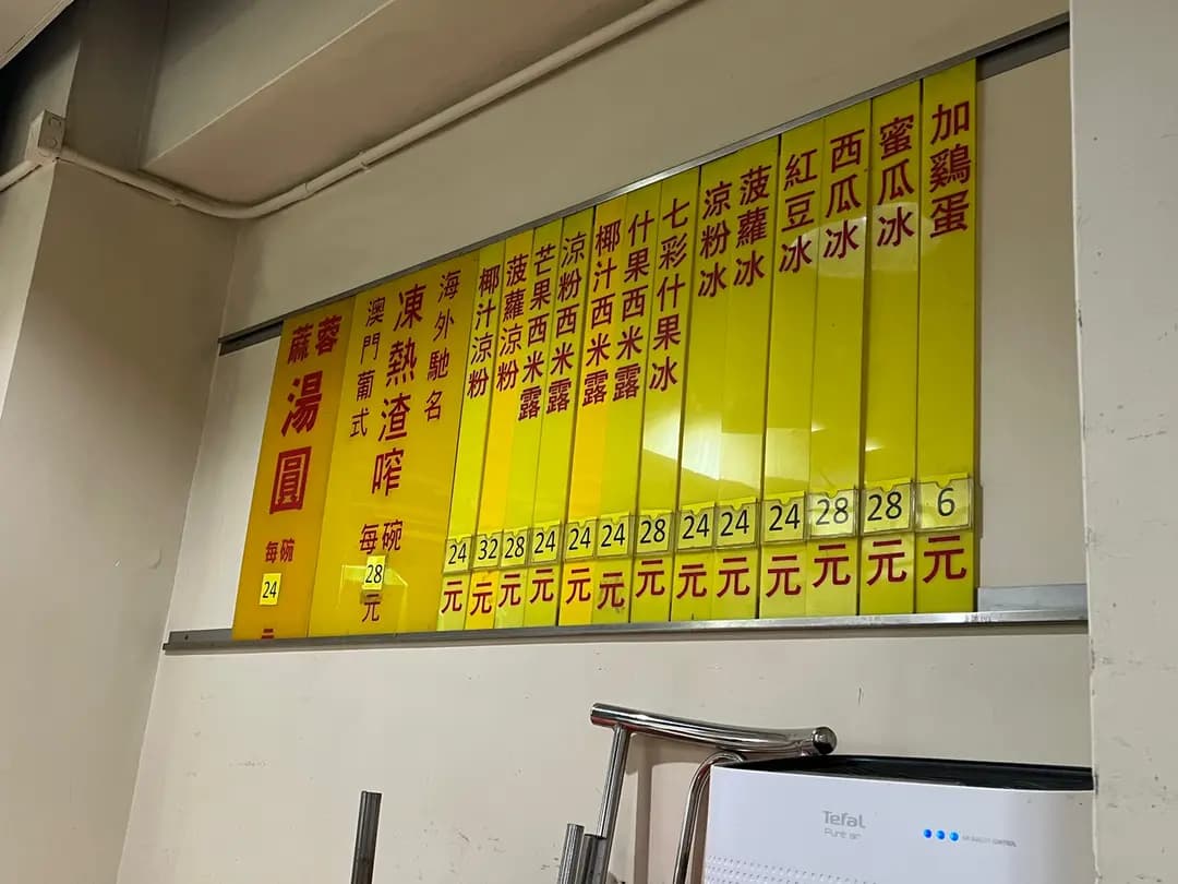 鵝記渣咋 photo 5