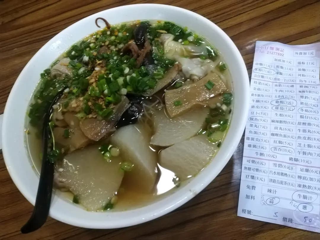 綱記車仔麵 photo 5