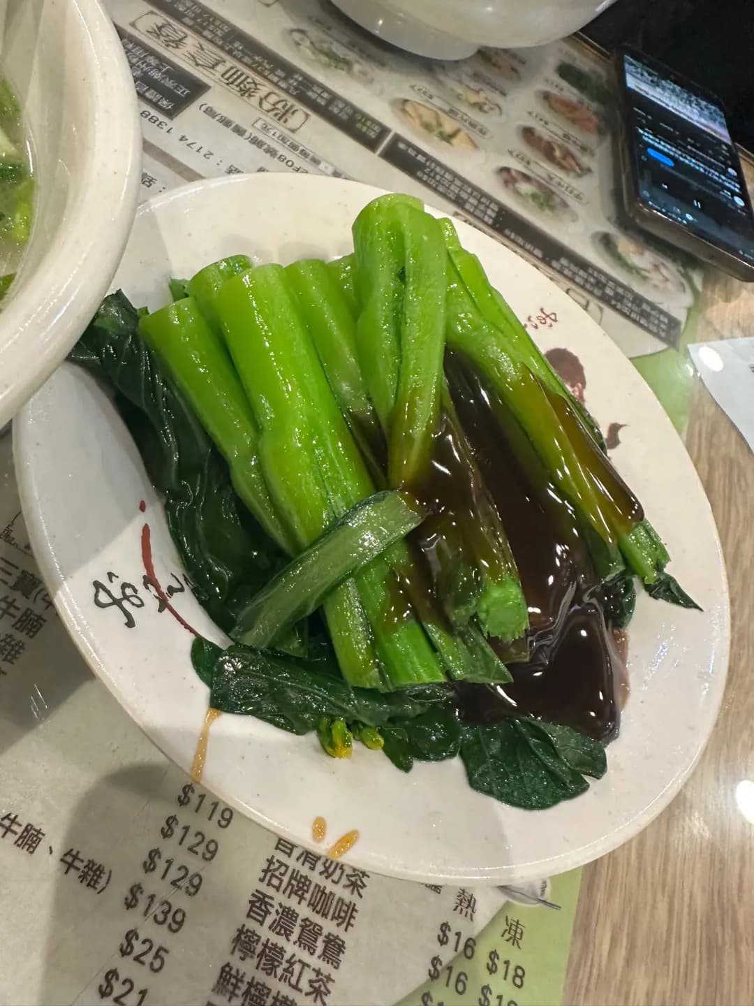 新樂園魚蛋粉 photo 2