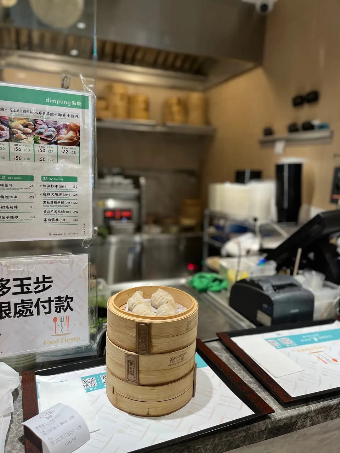 點餃 photo 7