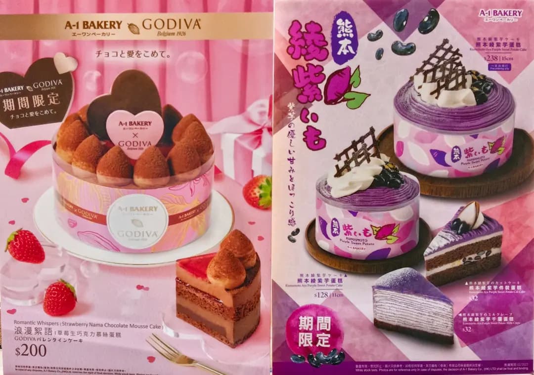 英王麵包店 photo 3
