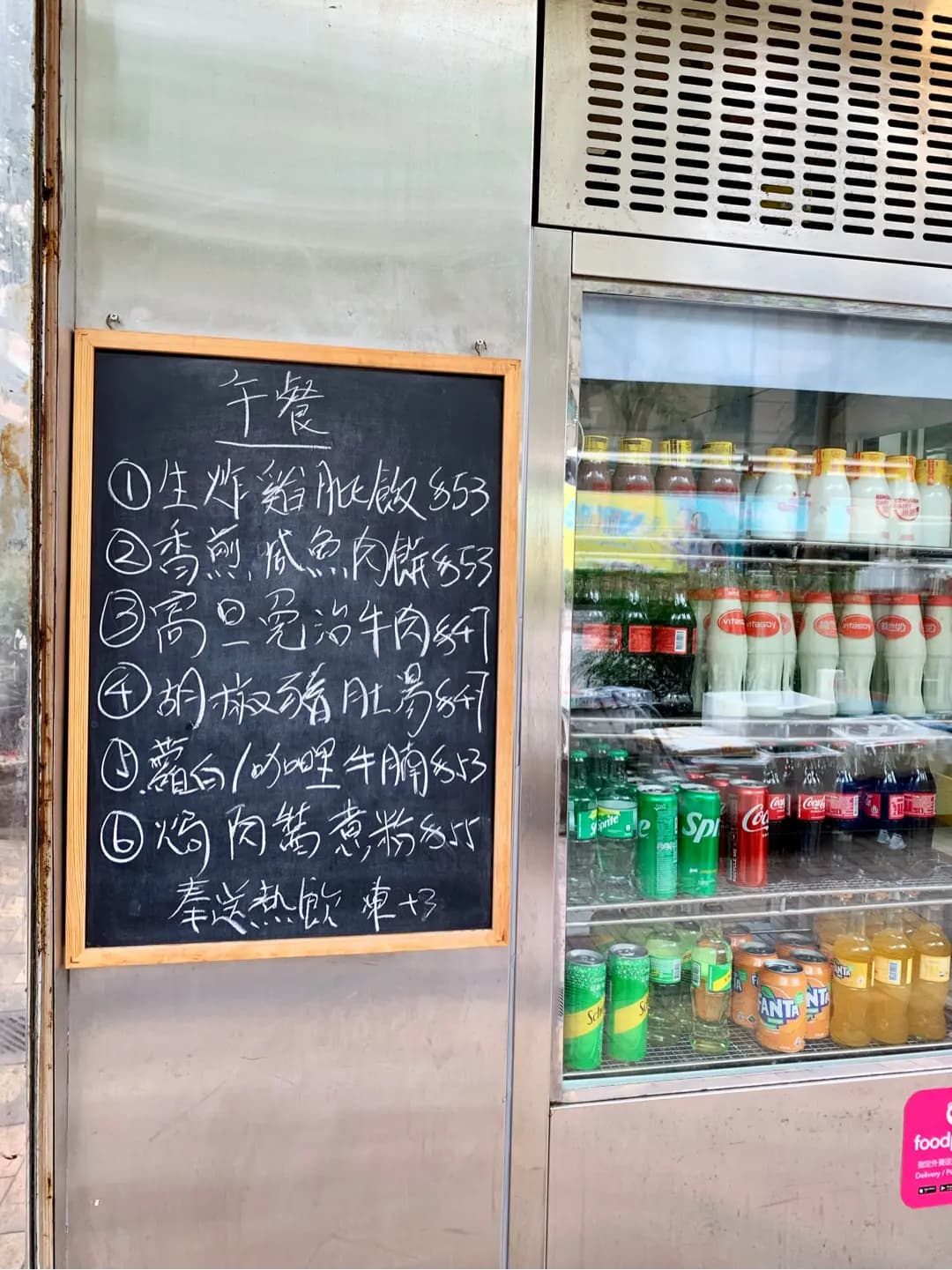 明珠冰室 photo 3