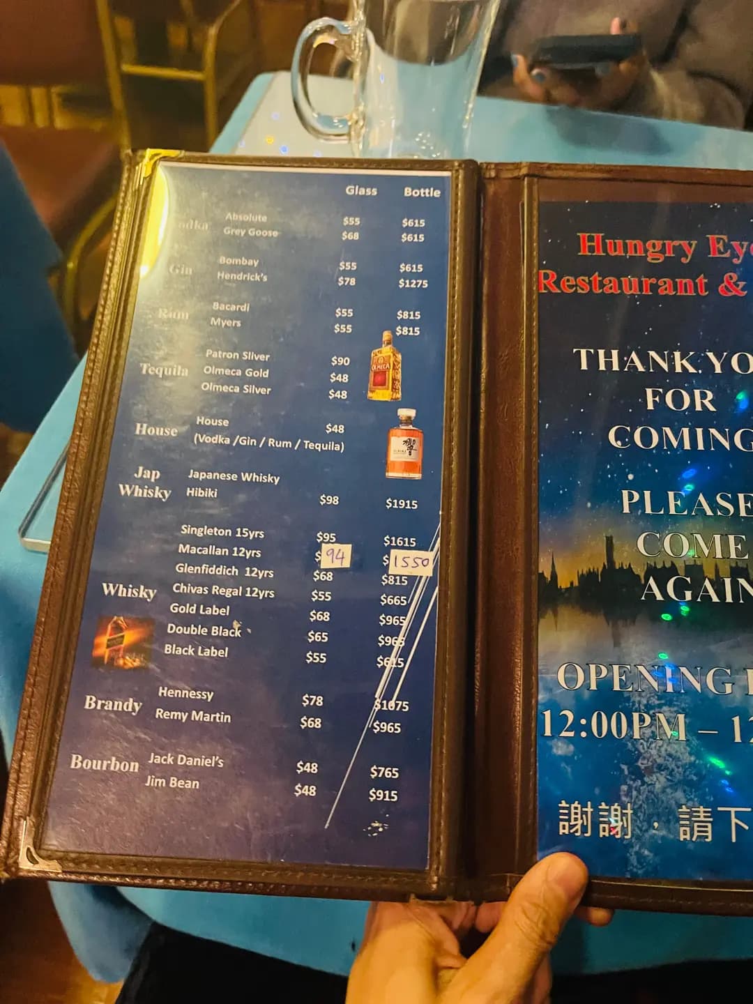 Hungry Eye Restaurant & Bar photo 5