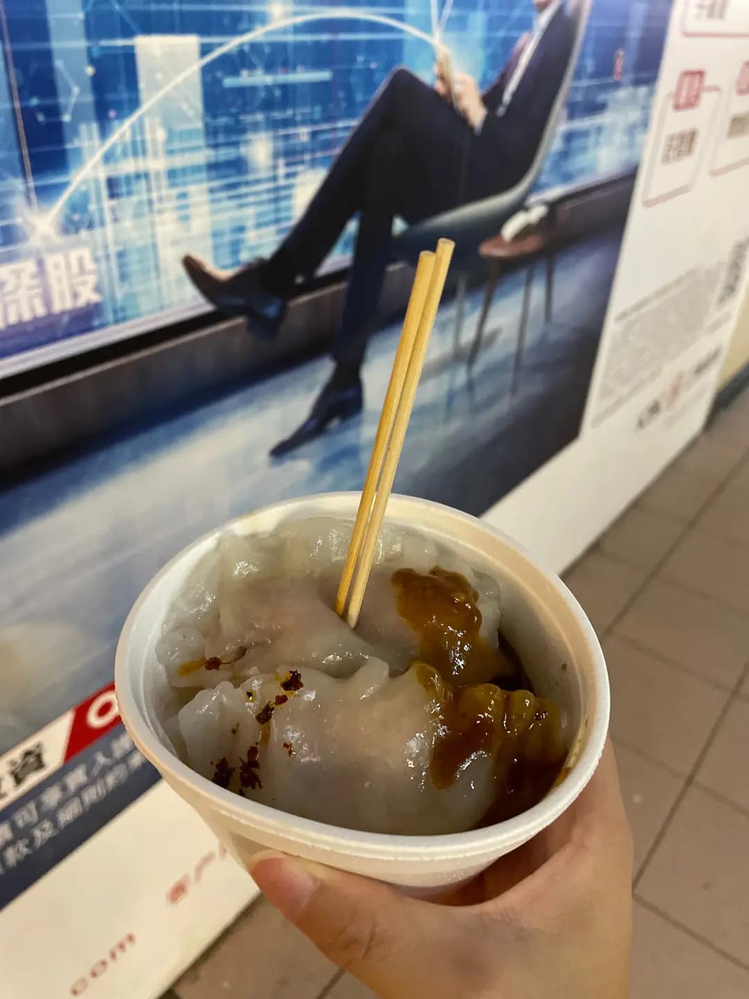 娥姐粉菓 photo 6