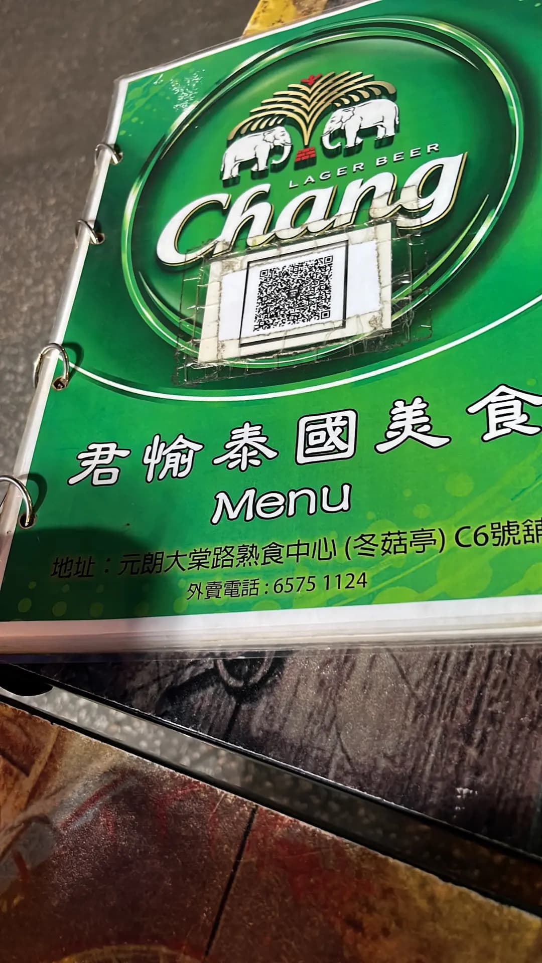 君愉泰國美食 photo 7