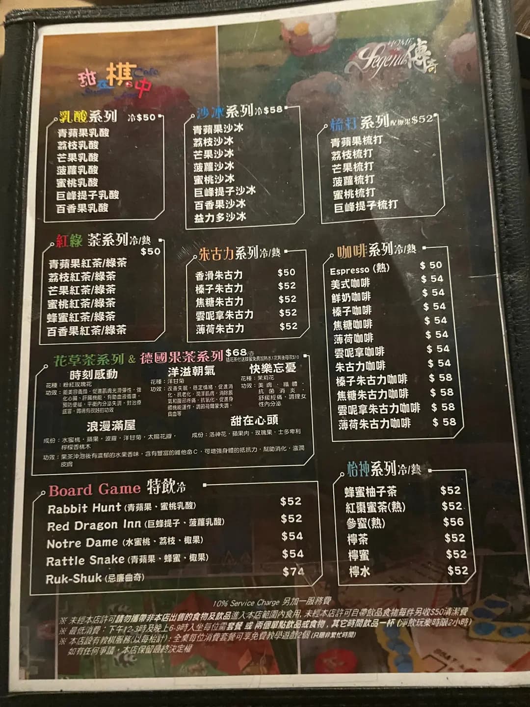甜在棋中 photo 1