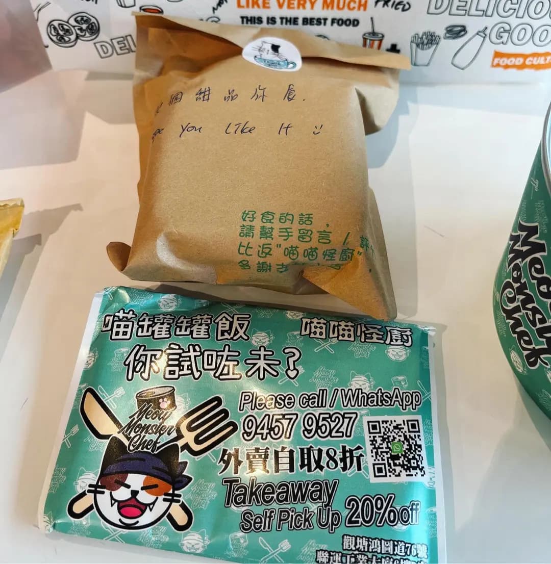 喵喵怪廚 photo 6
