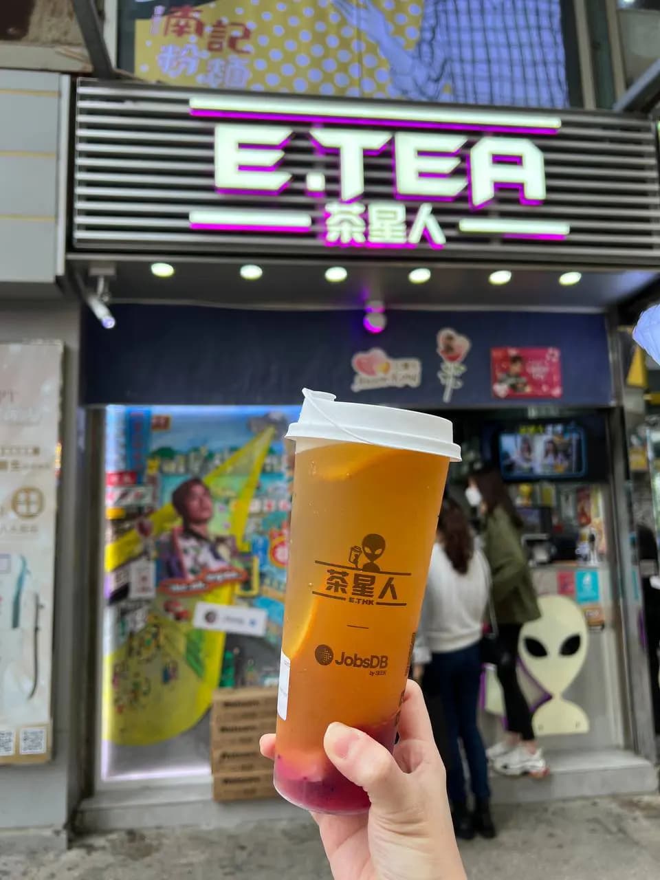 茶星人 (金馬倫中心) photo 3