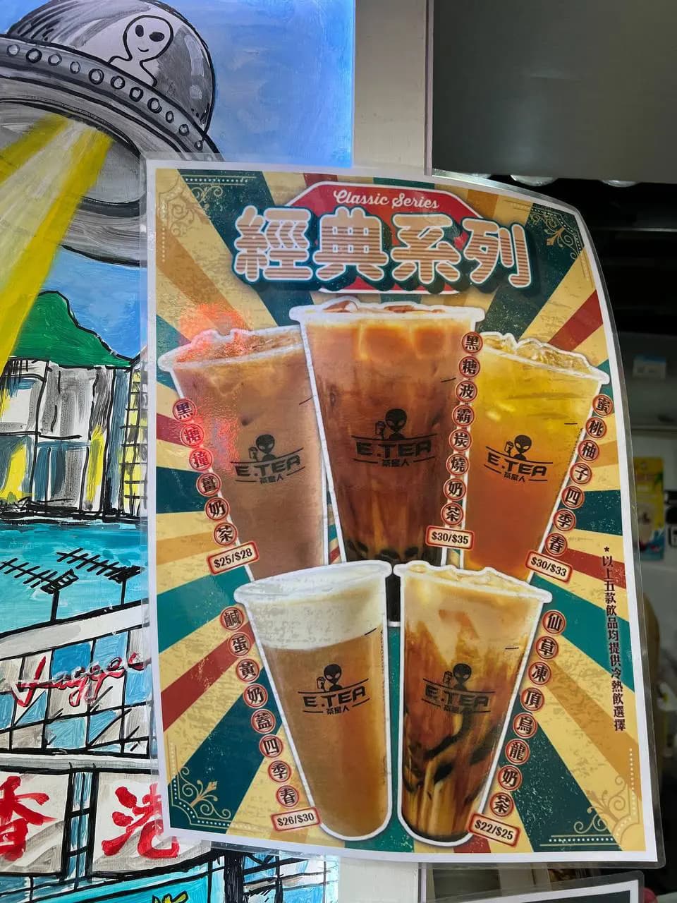 茶星人 (金馬倫中心) photo 8