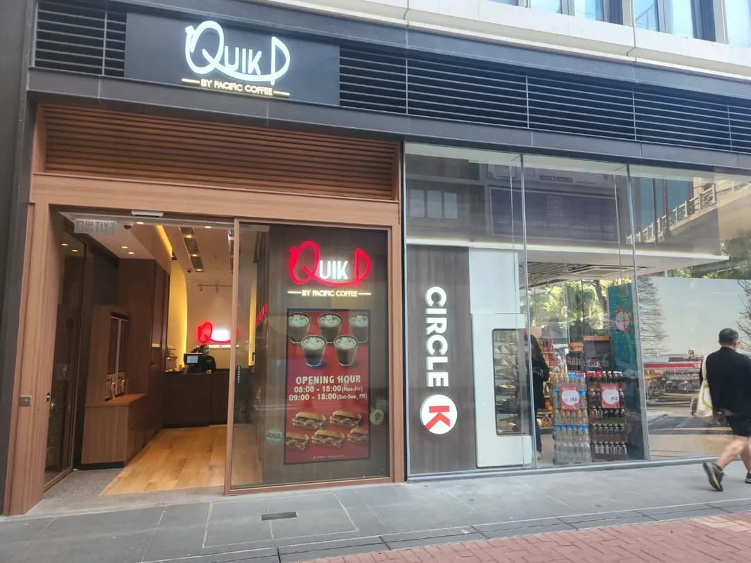 Quik D by Pacific Coffee photo 4