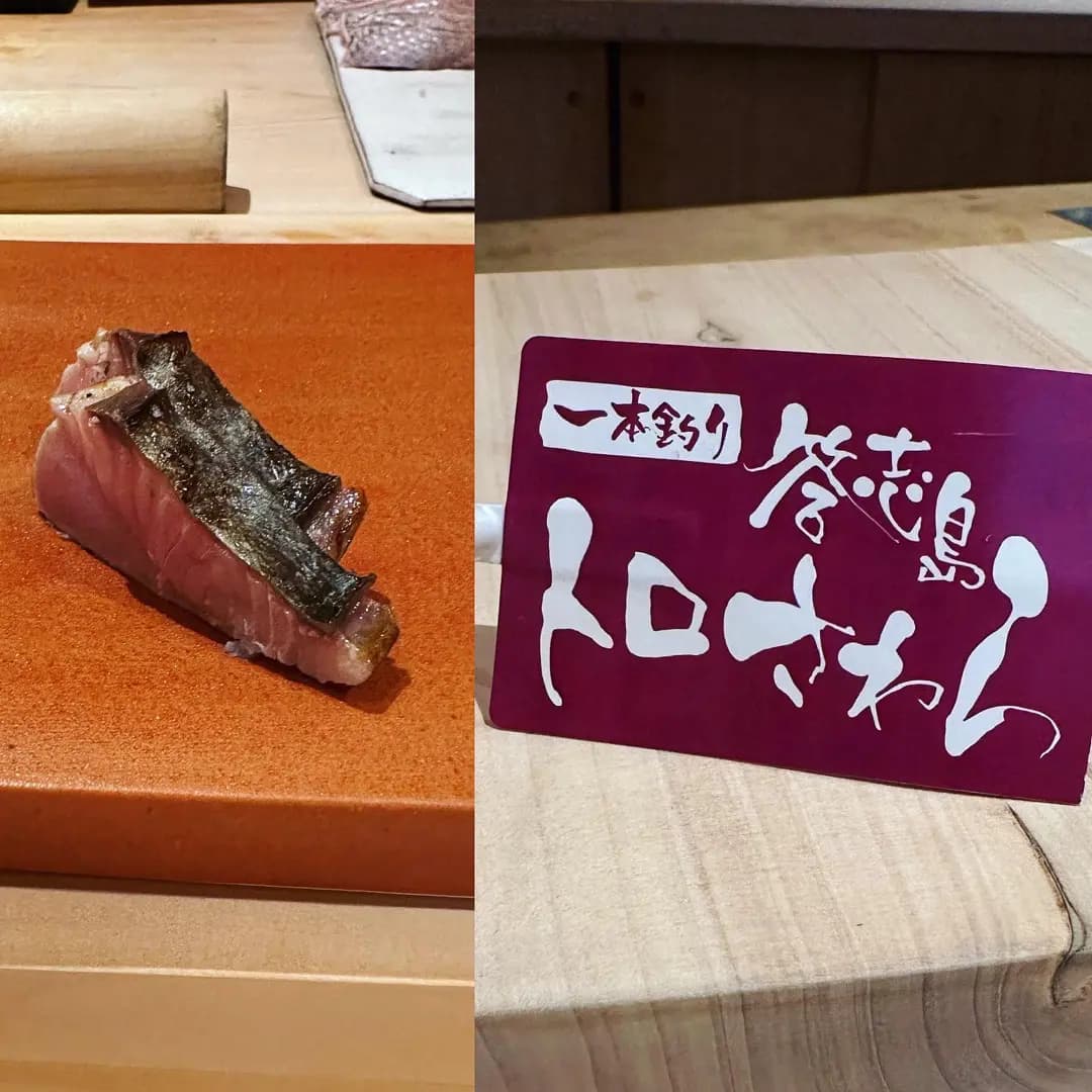 Sushi Mamoru photo 1