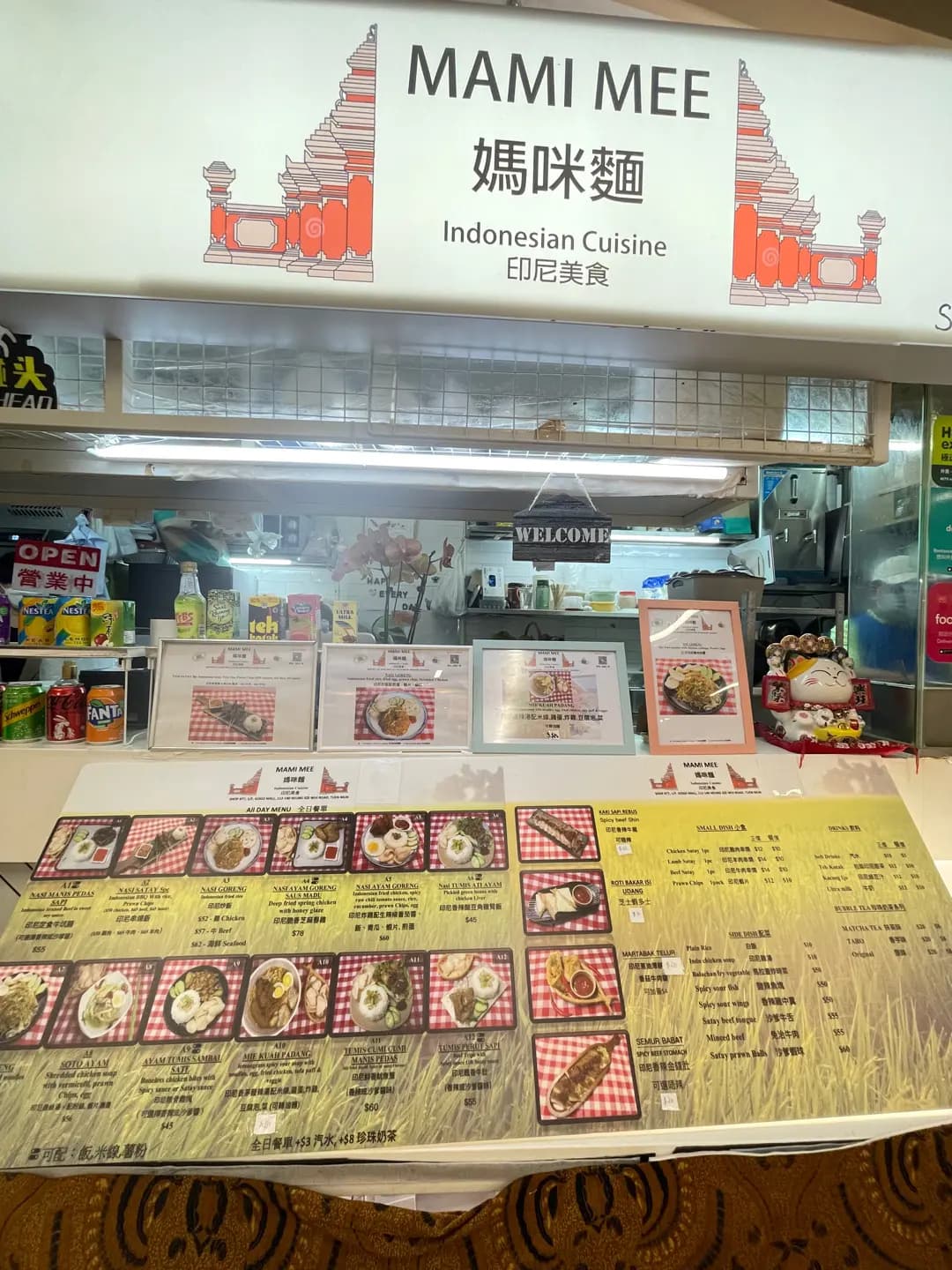 媽咪麵 photo 8