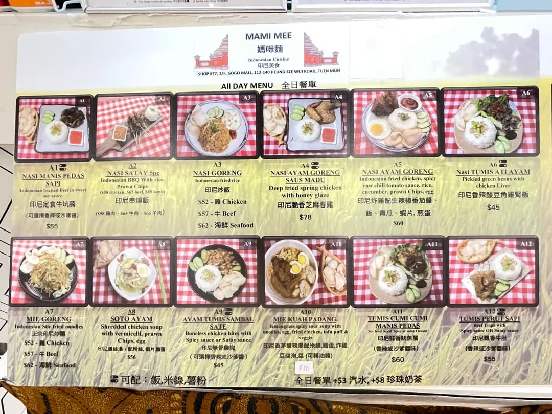 媽咪麵 photo 1