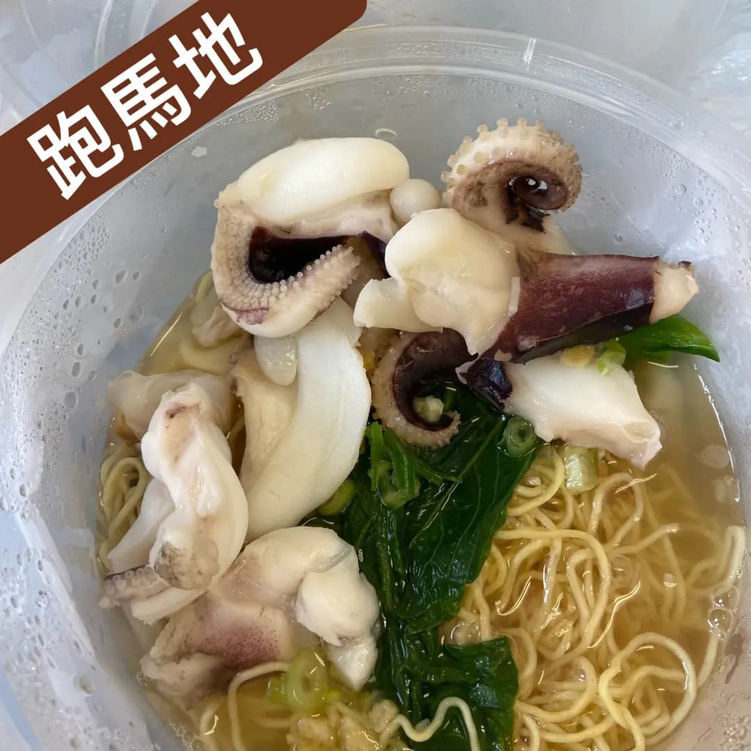 新昌明食店 photo 4