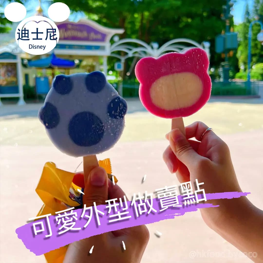 探險世界小食亭 photo 3