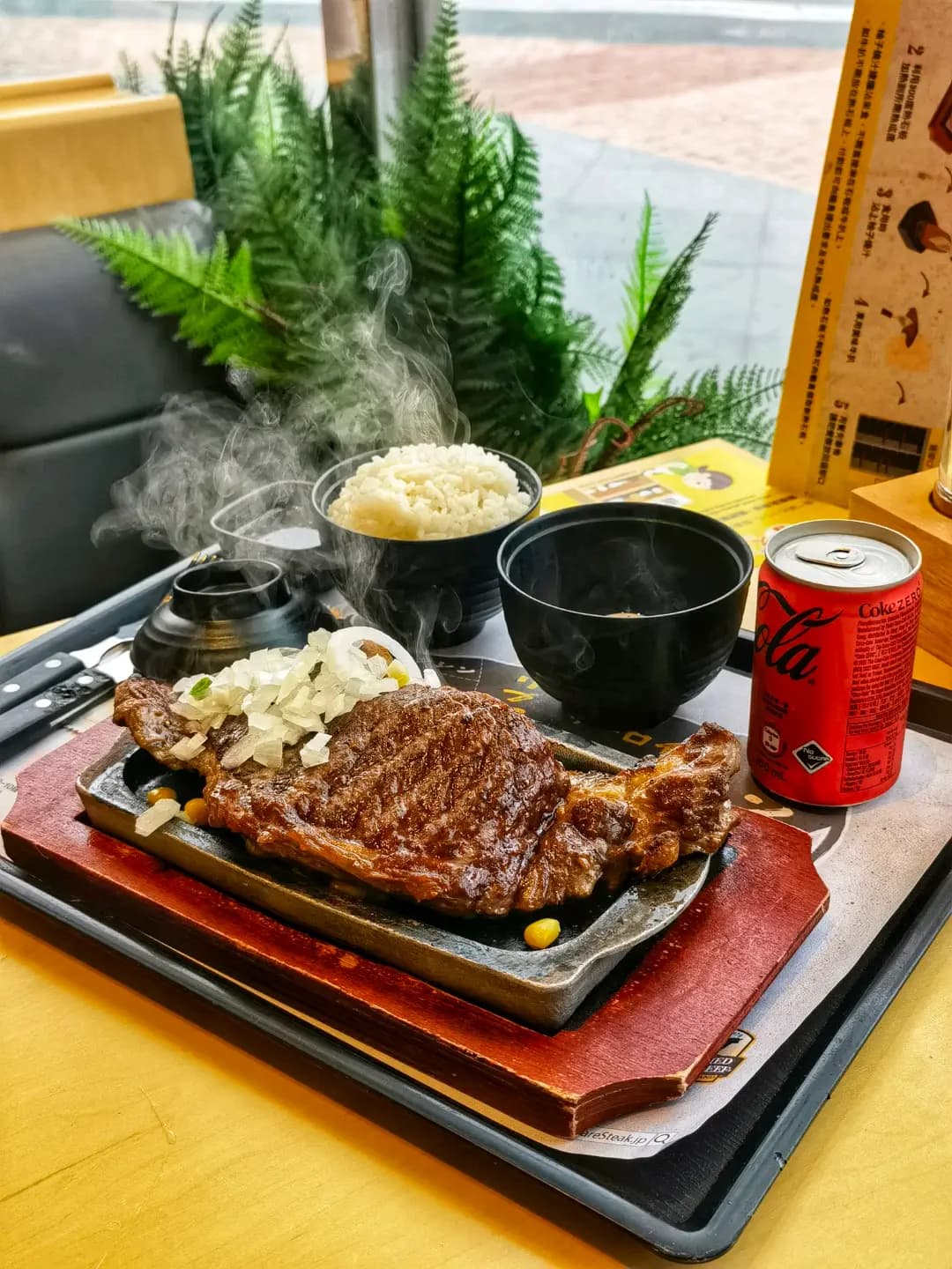 岩盤牛扒 ミディアムレア ステーキ (T Town South) photo 2