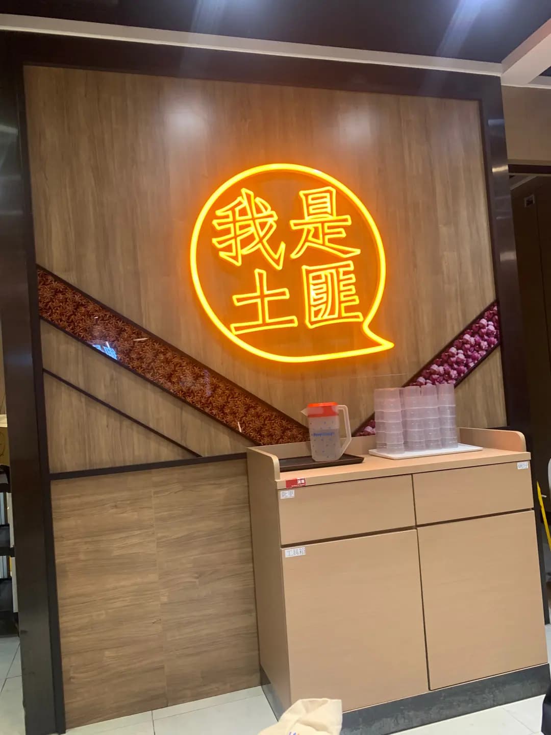 譚仔三哥米線 (良景廣場) photo 8