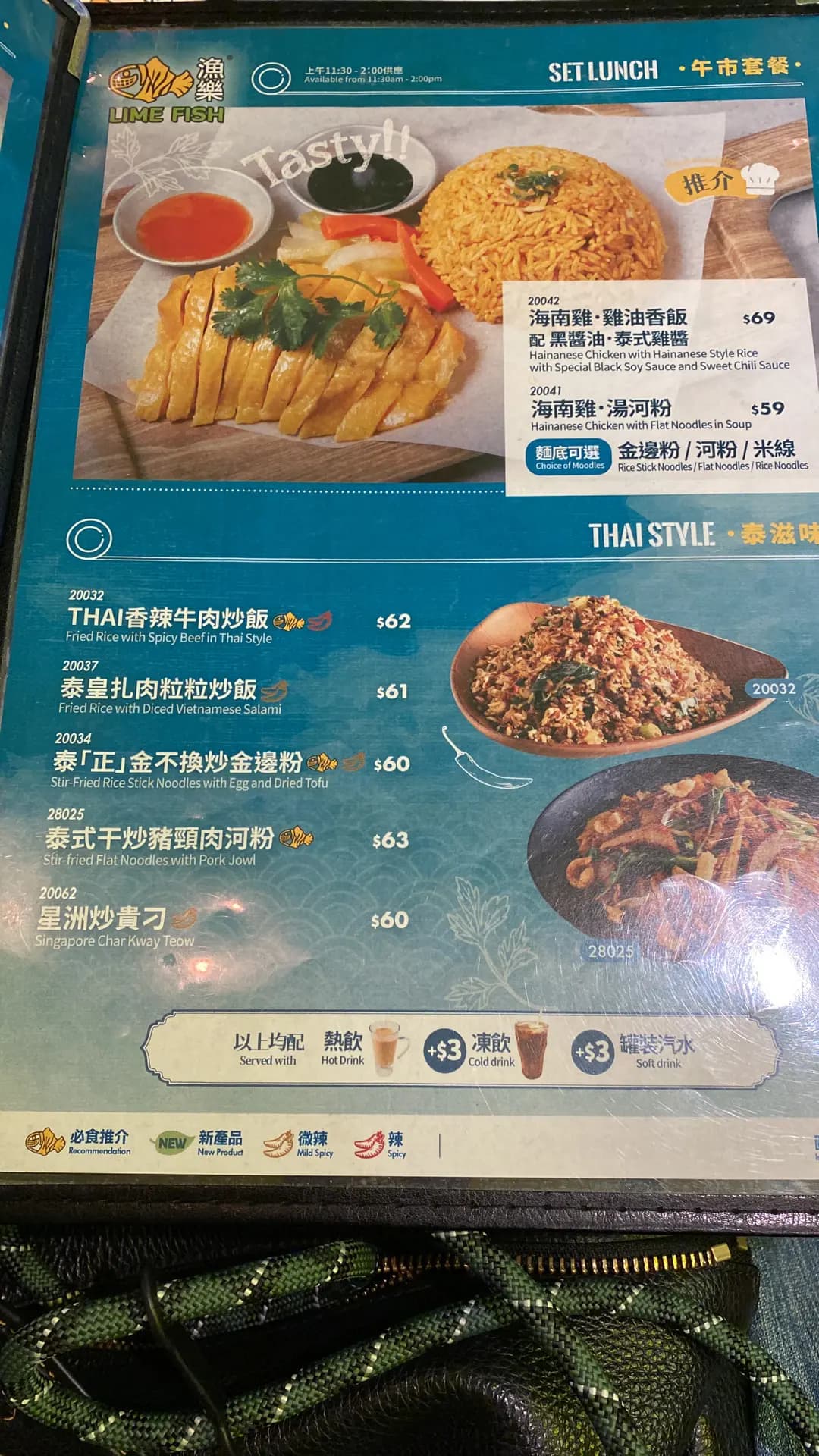 漁樂 (黃大仙中心南館) photo 3