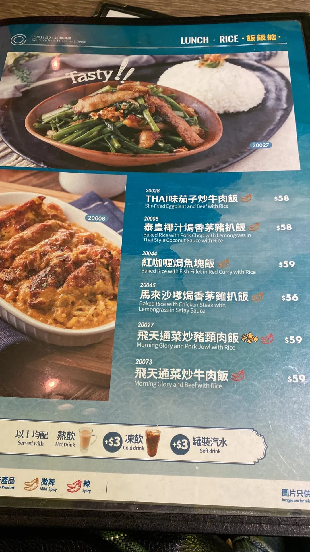 漁樂 (黃大仙中心南館) photo 4