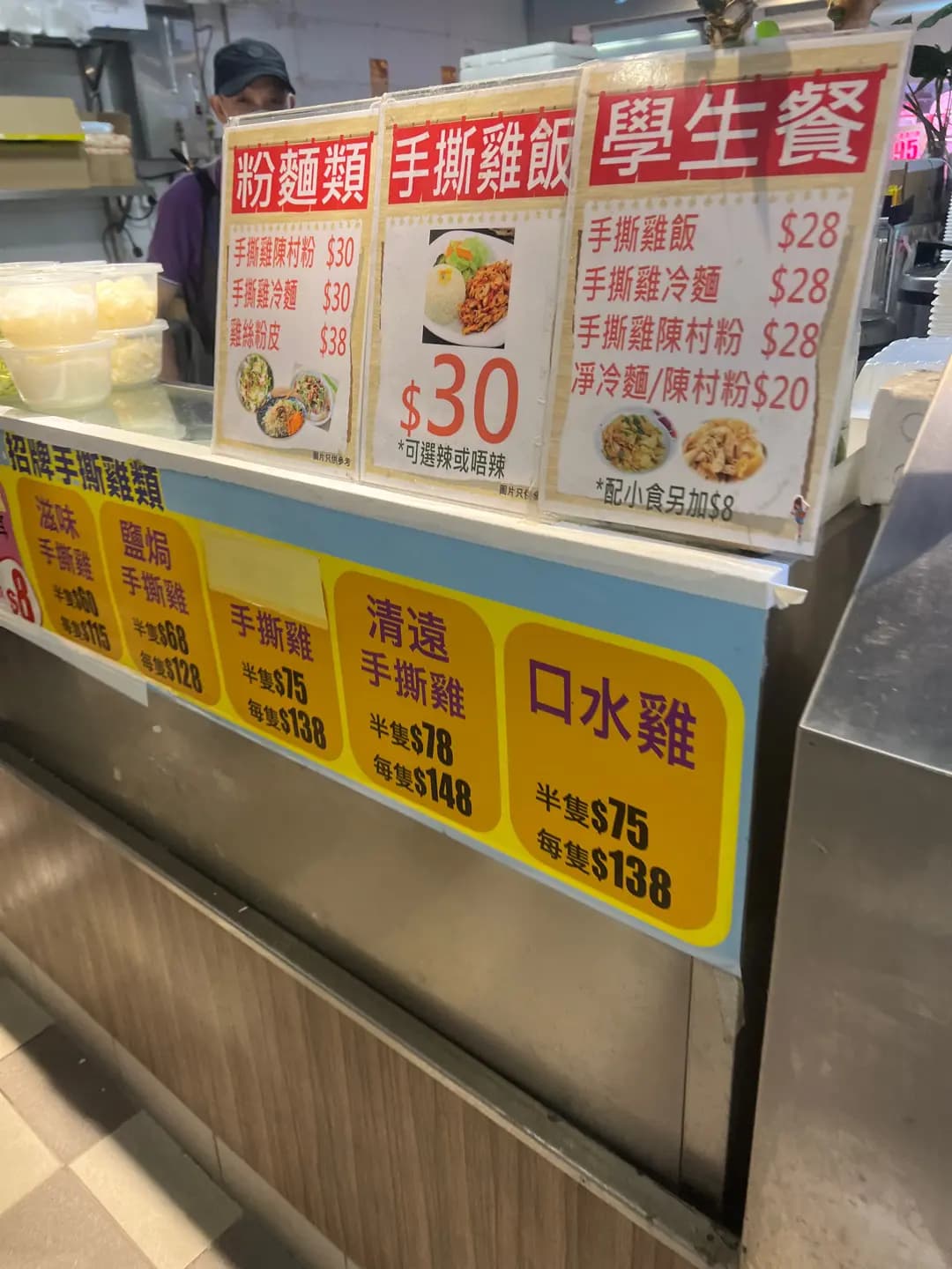 芙蓉德 (何文田街市) photo 6