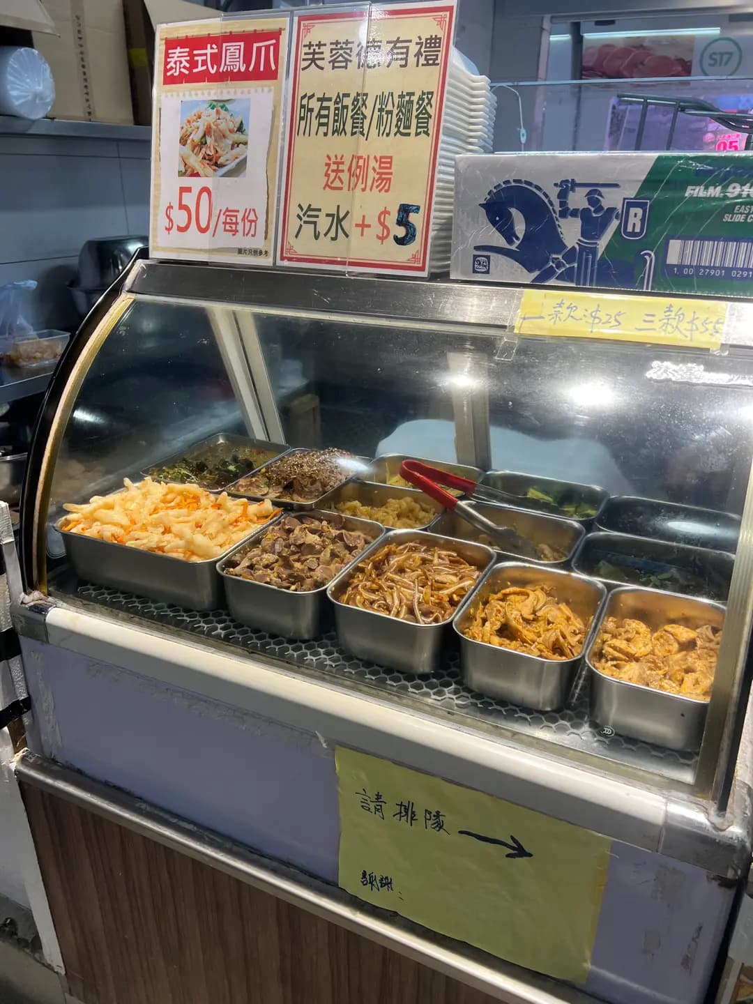 芙蓉德 (何文田街市) photo 8