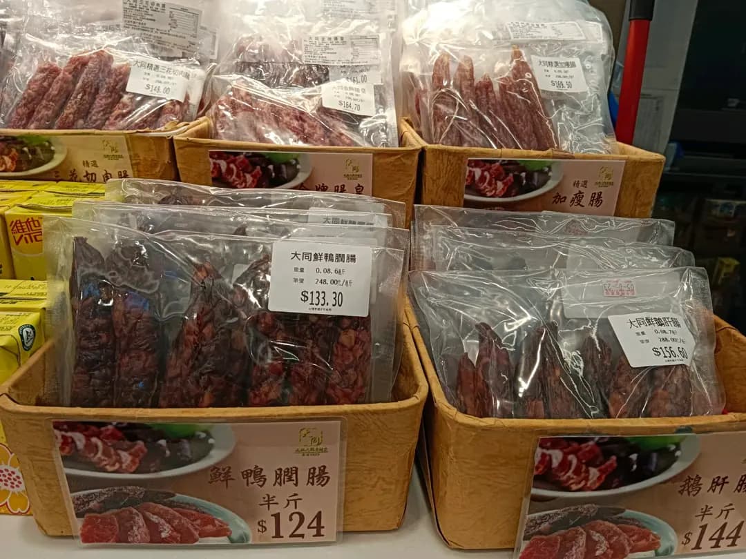 大同老餅家 photo 5