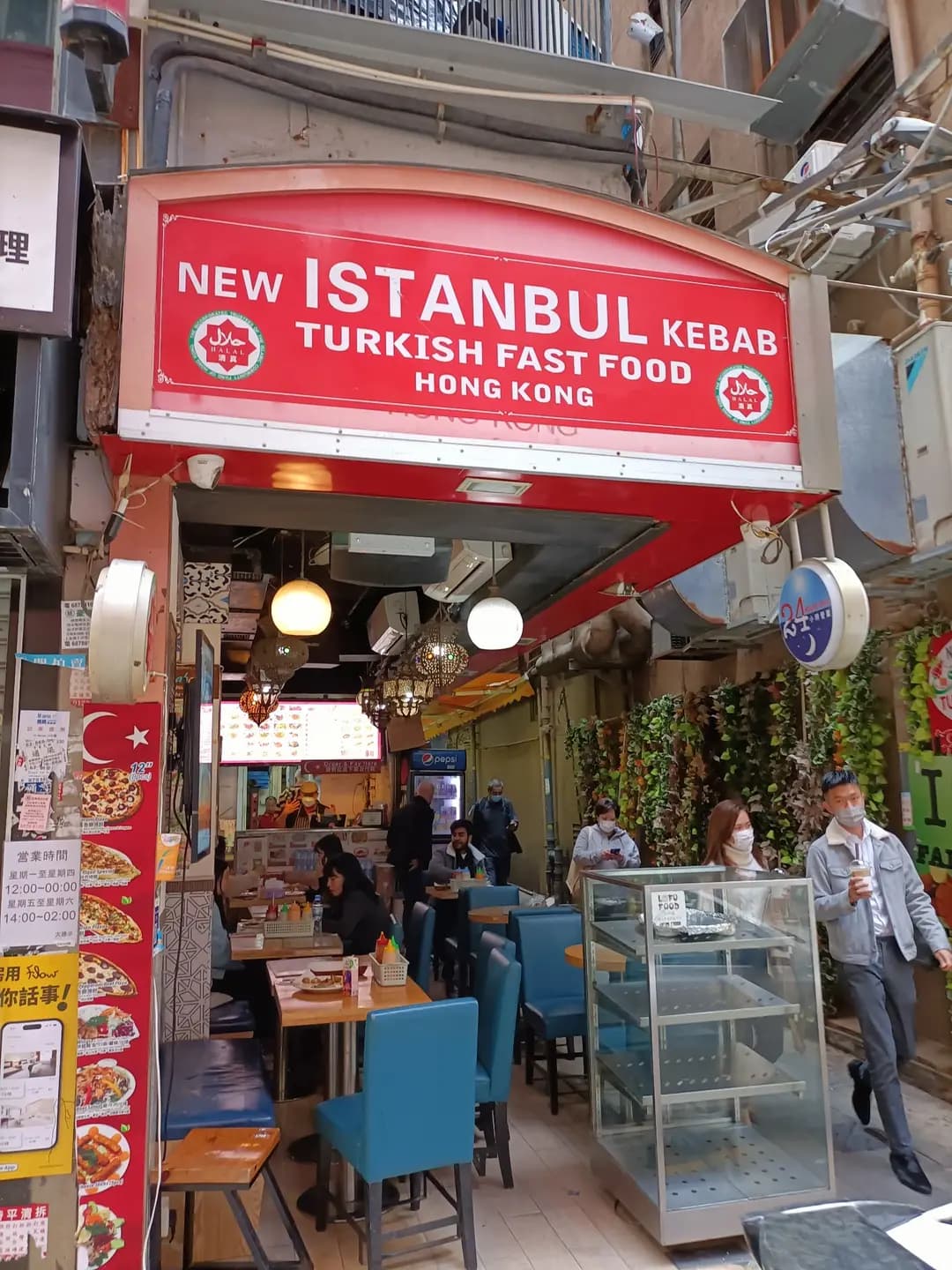 New Istanbul Kebab photo 6