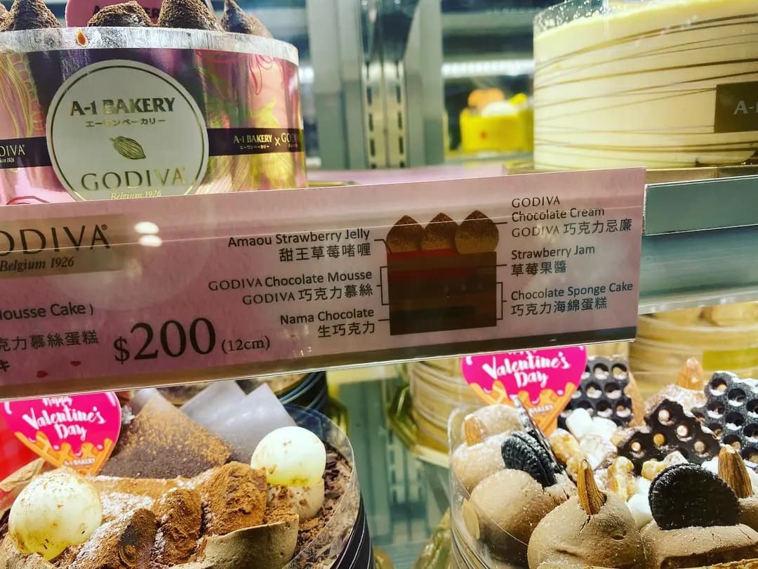 英王麵包店 photo 8
