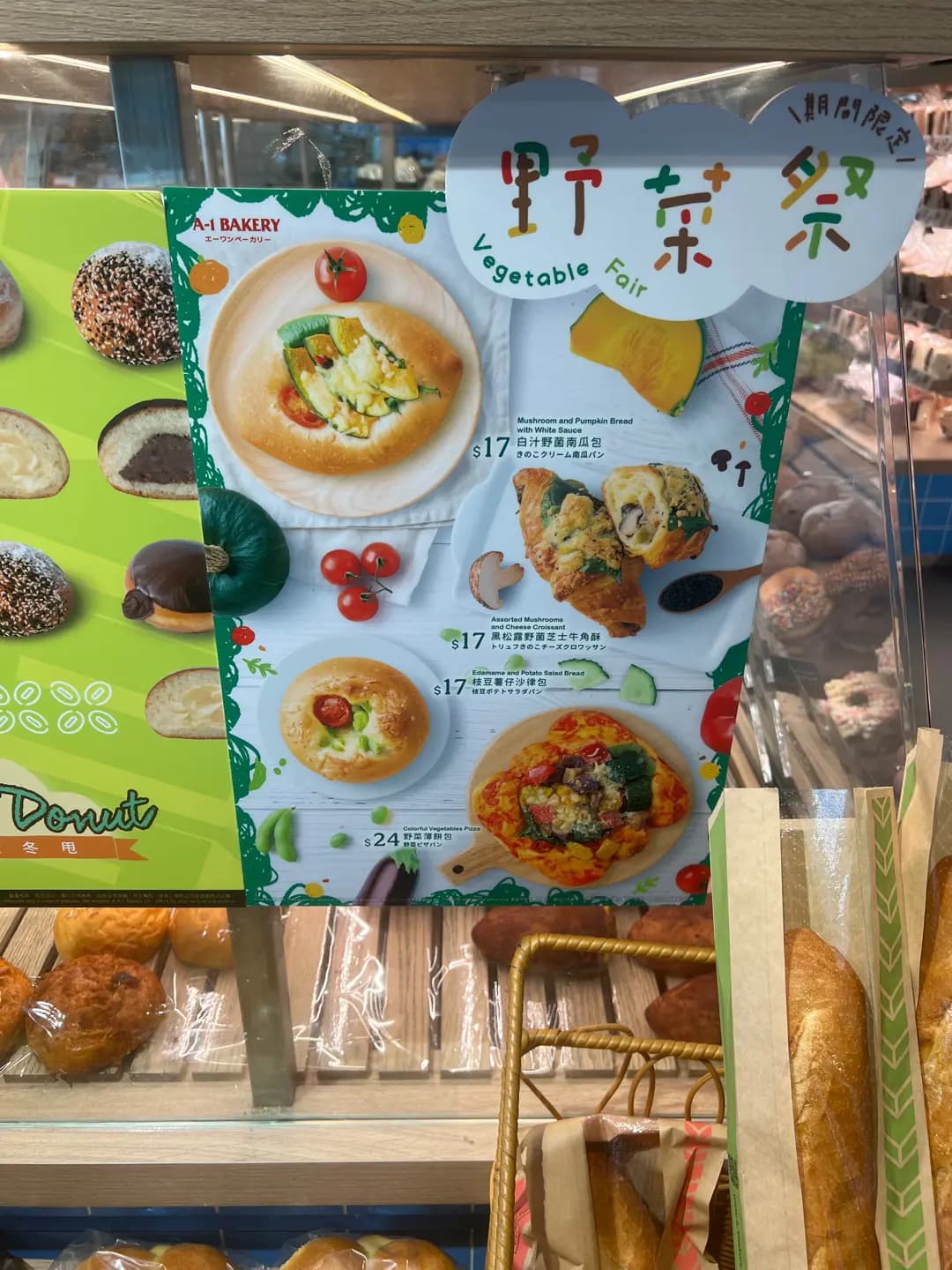 英王麵包店 photo 5
