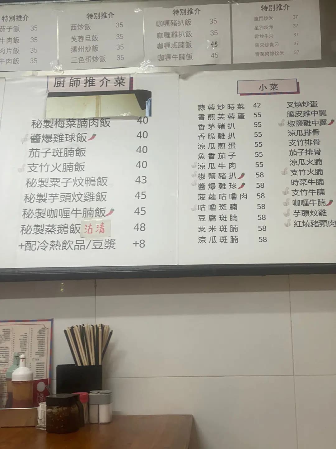 佳捷食店 photo 8