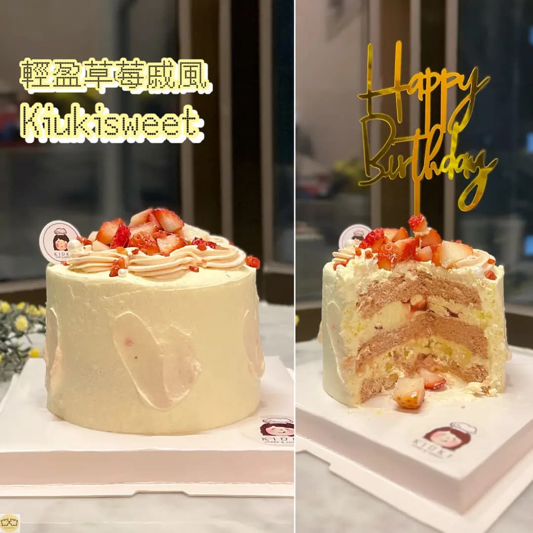 Kiuki Sweet Bakery photo 4