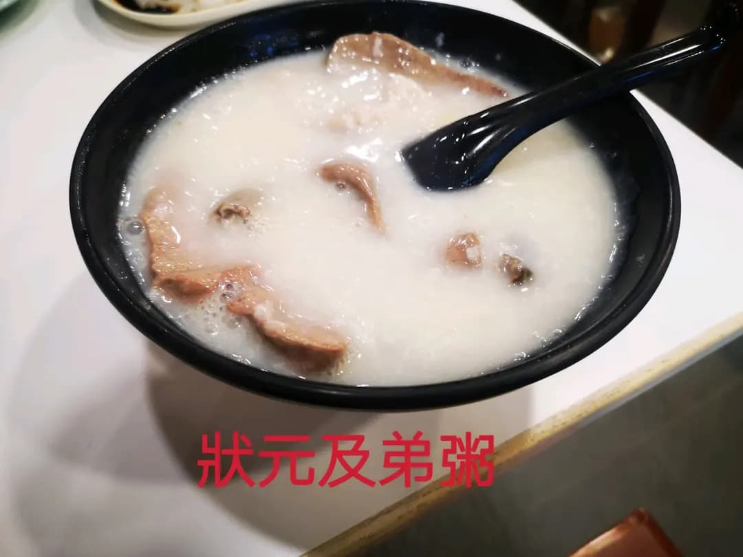 粥世家 photo 1