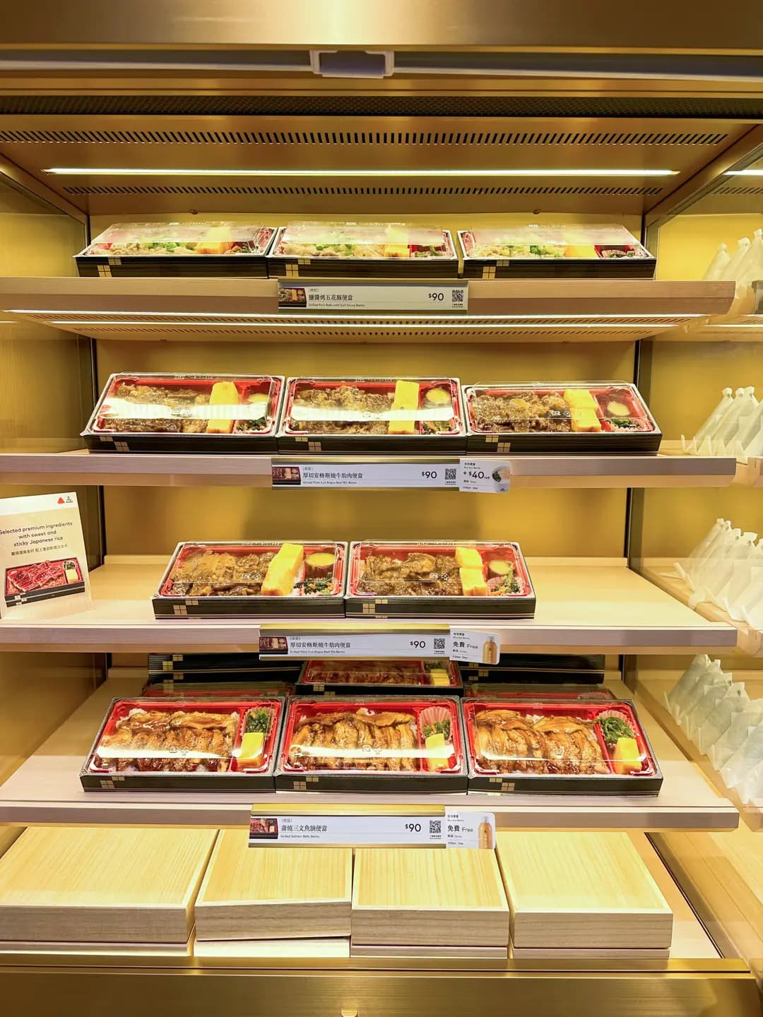 OMUSUBI (世紀廣場) photo 8