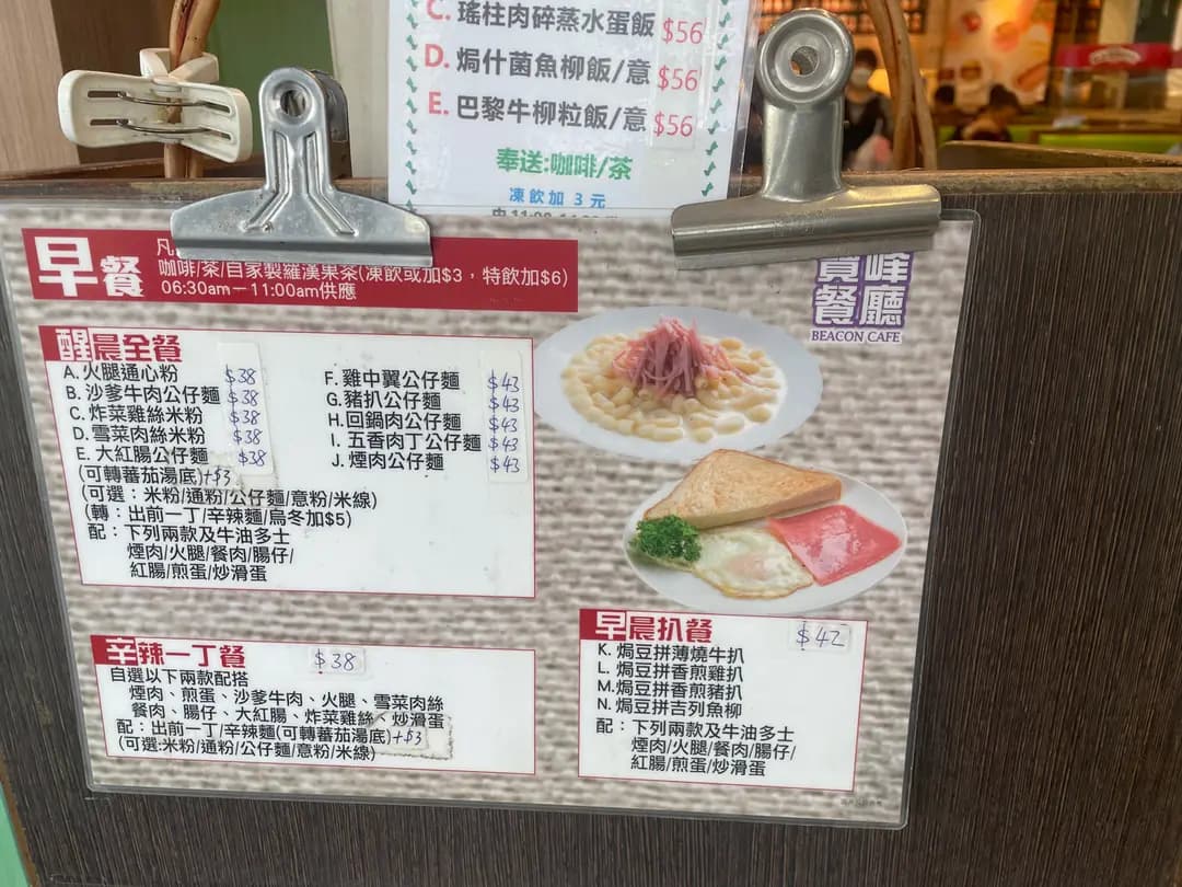 寶峰餐廳 photo 1