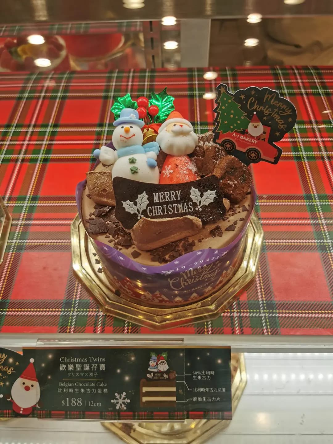 英王麵包店 photo 5