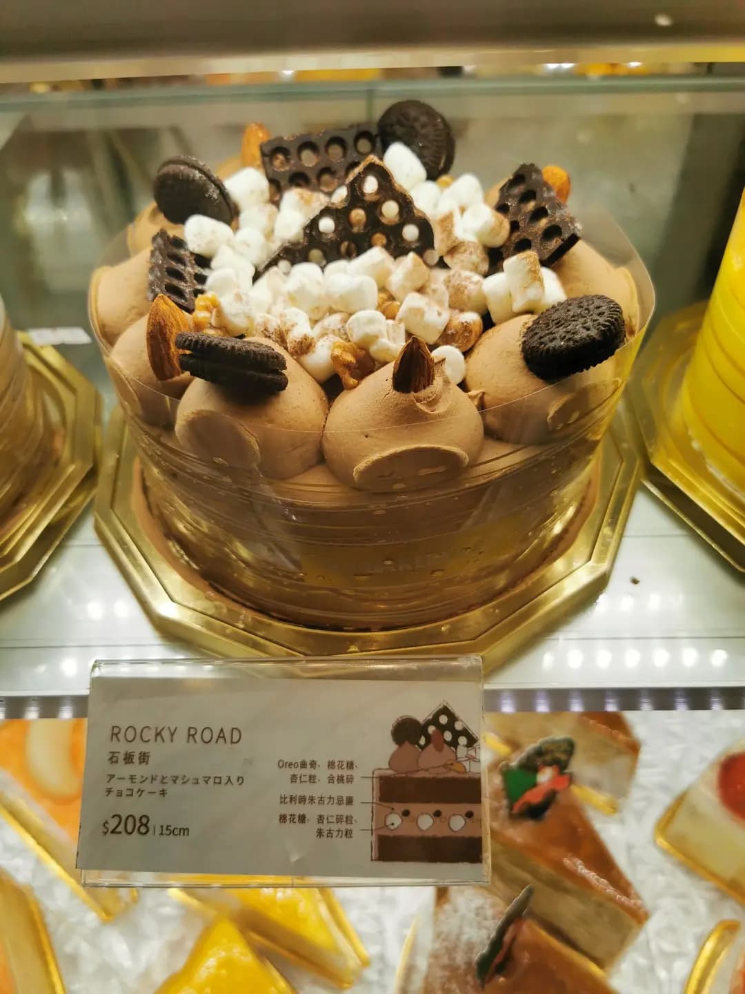 英王麵包店 photo 6