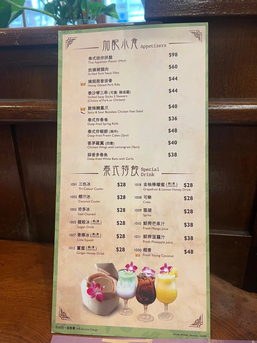 緬泰皇宮 photo 8
