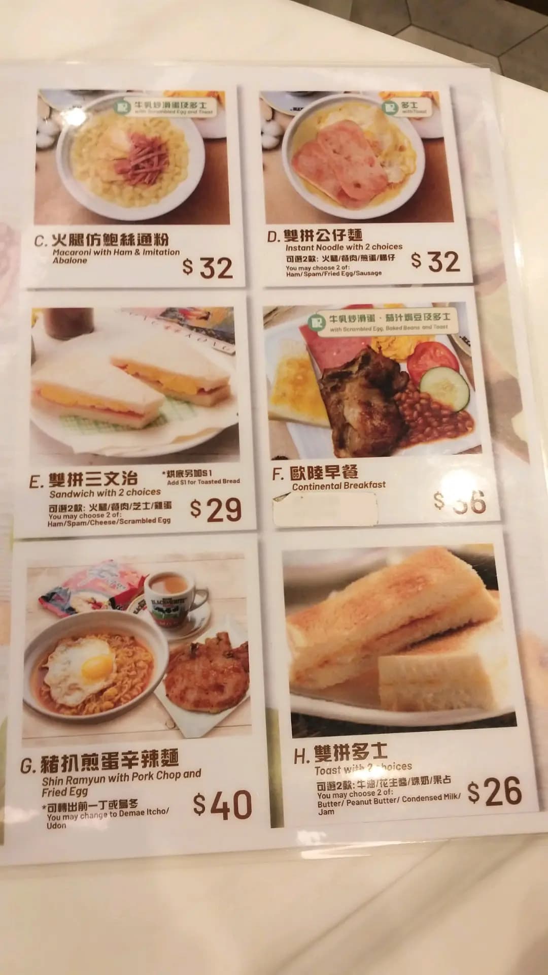 囍記車仔麵 photo 6