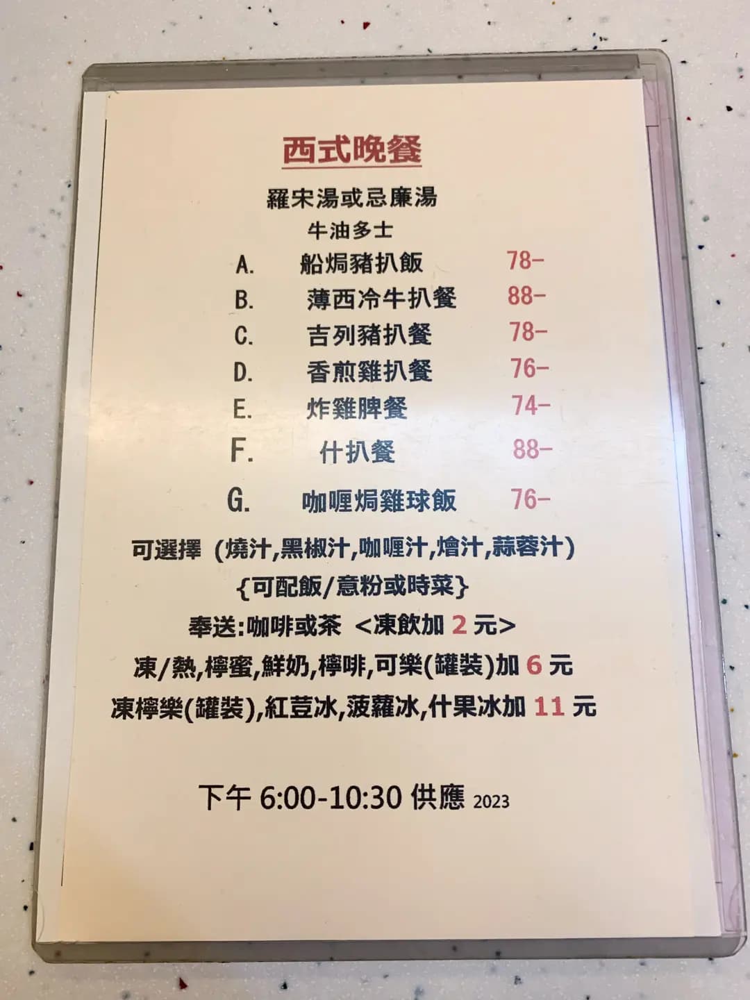 龍船餐廳 photo 5