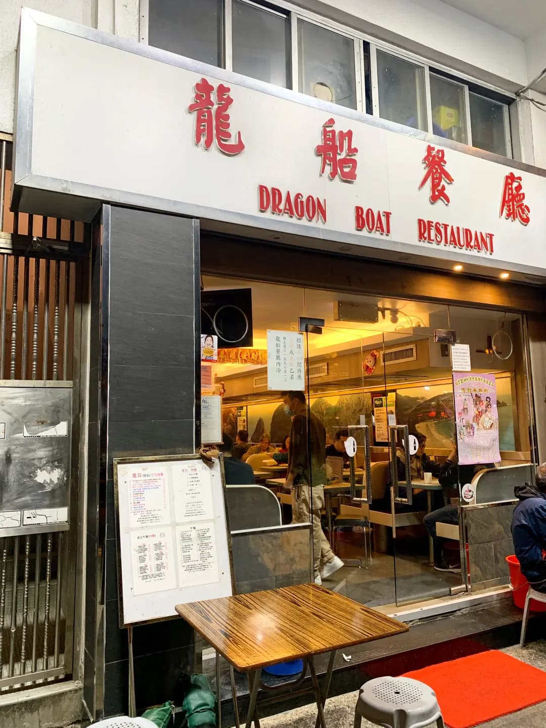 龍船餐廳 photo 6