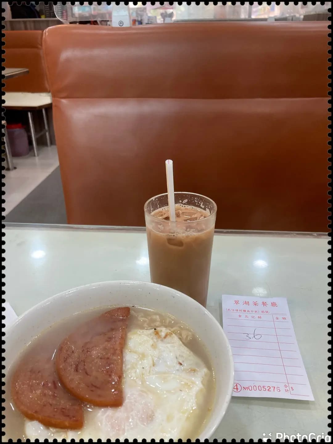 翠湖茶餐廳 photo 2