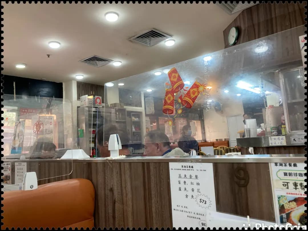 翠湖茶餐廳 photo 7