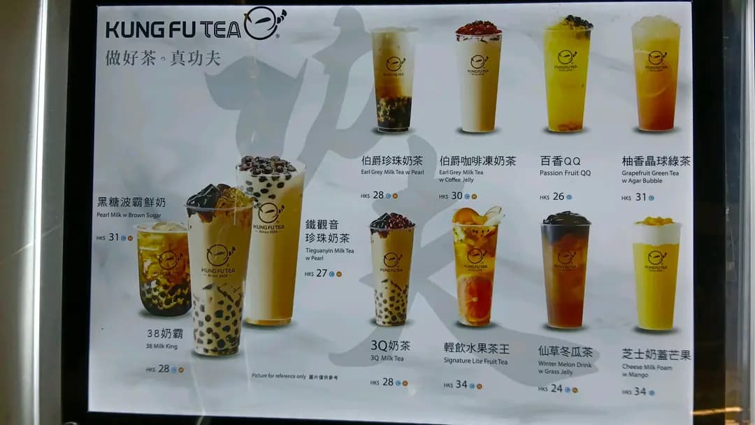 手作功夫茶 (啟賢樓) photo 5