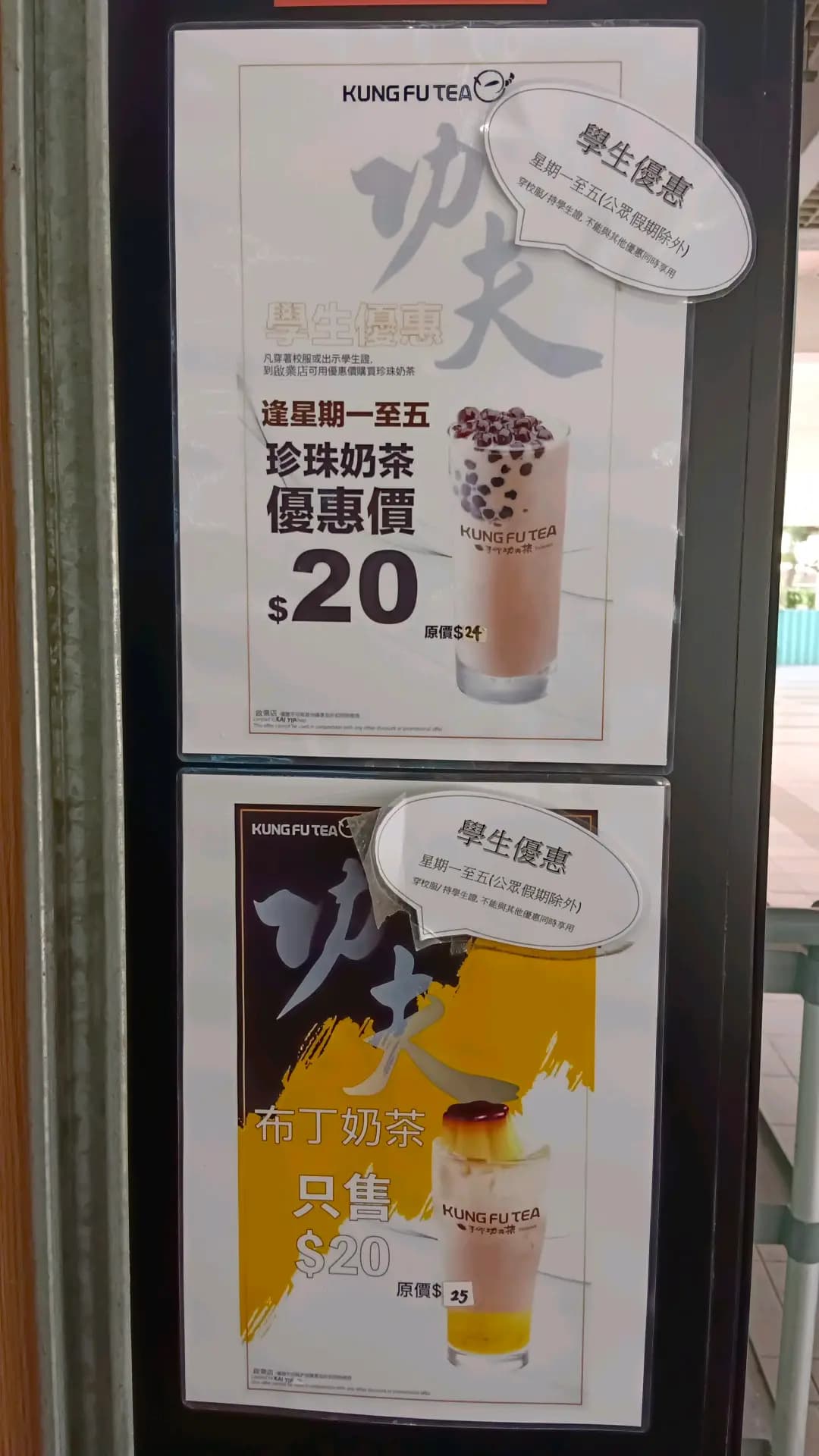手作功夫茶 (啟賢樓) photo 1