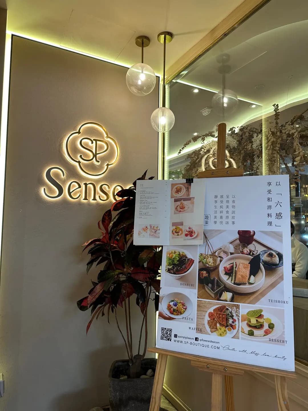 SP Senses (尖沙咀中心) photo 5