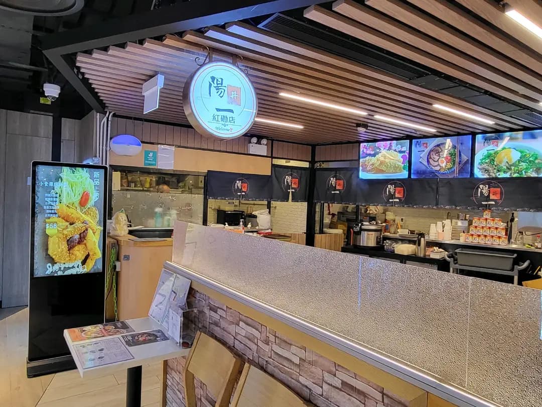 陽一飲食文化 (Soda Mall) photo 8