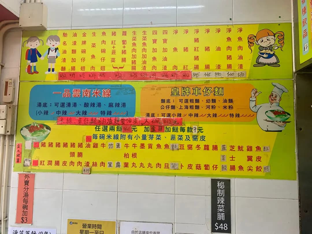 春潤堂 photo 3
