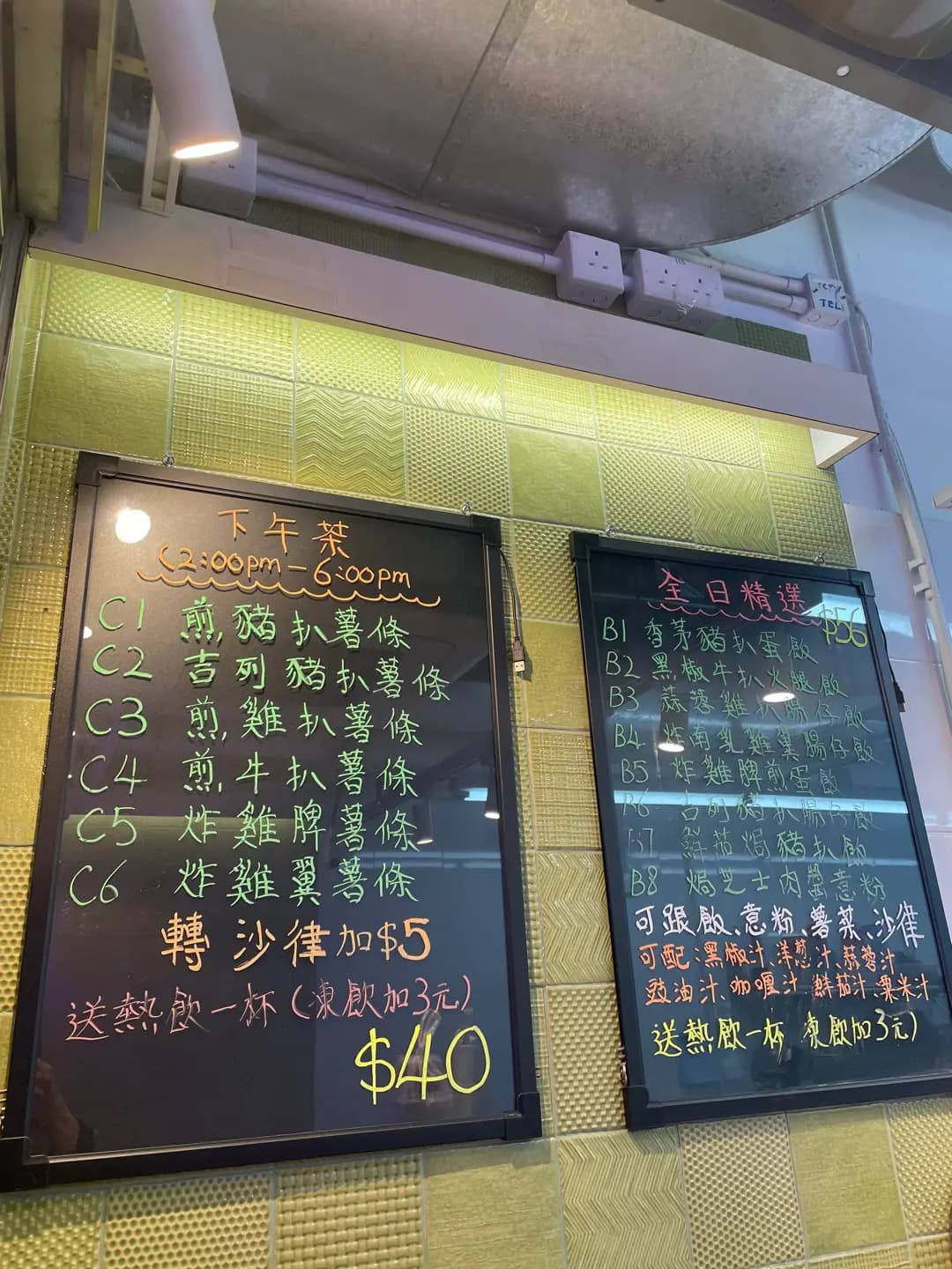 天奴豬扒外賣 photo 7