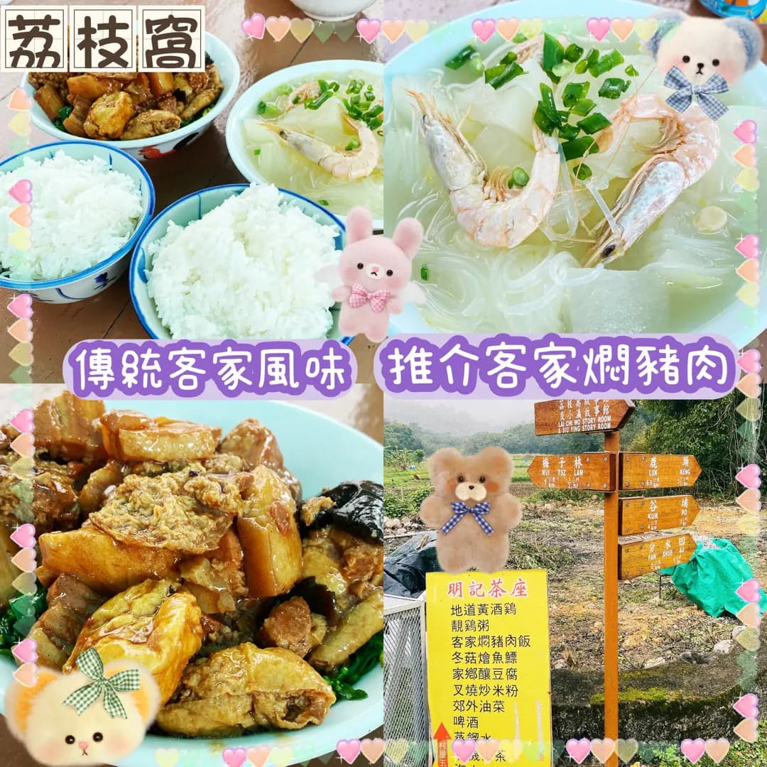 明記茶座 photo 5