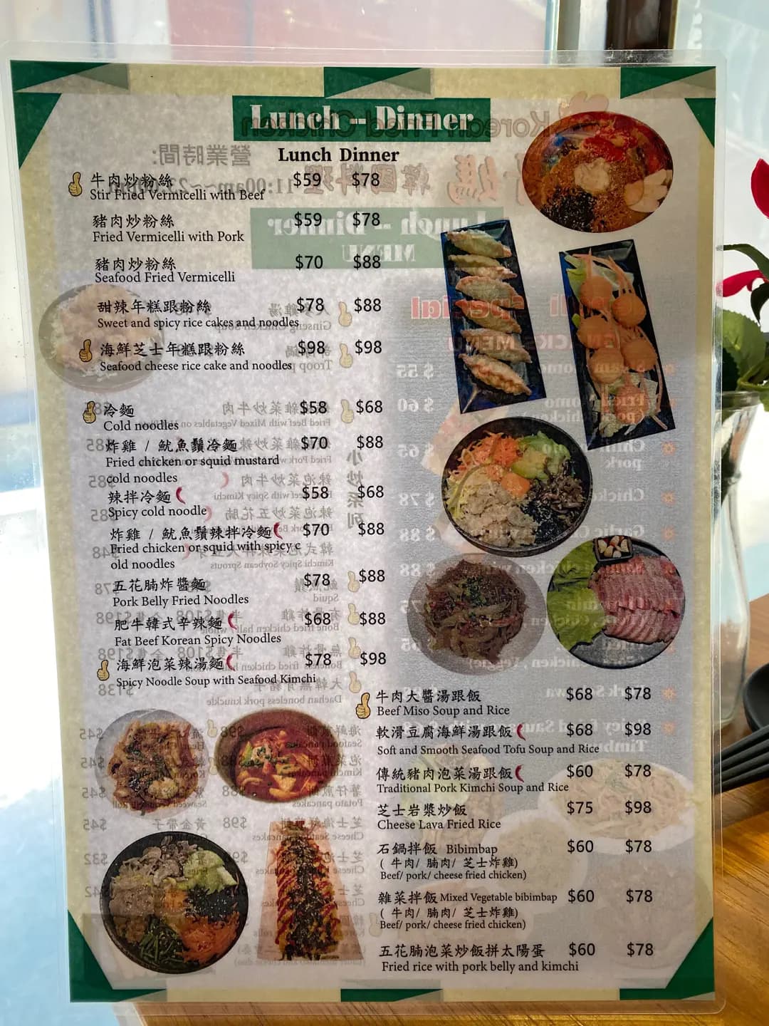 雞哥媽韓國料理 photo 6